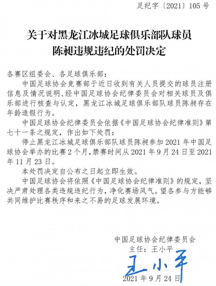 这个过程中，既有令人捧腹的欢乐桥段，也有直戳内心的感动瞬间，可以说是疫情之下，给人无限爱与力量的诚意之作，正如影片导演凯特·柯罗在特辑中所说：“这部电影是梦幻的”；制片人伊莲恩·戈德史密斯-托马斯也表示：“人们想要看到充满希望的电影，希望本身就很浪漫